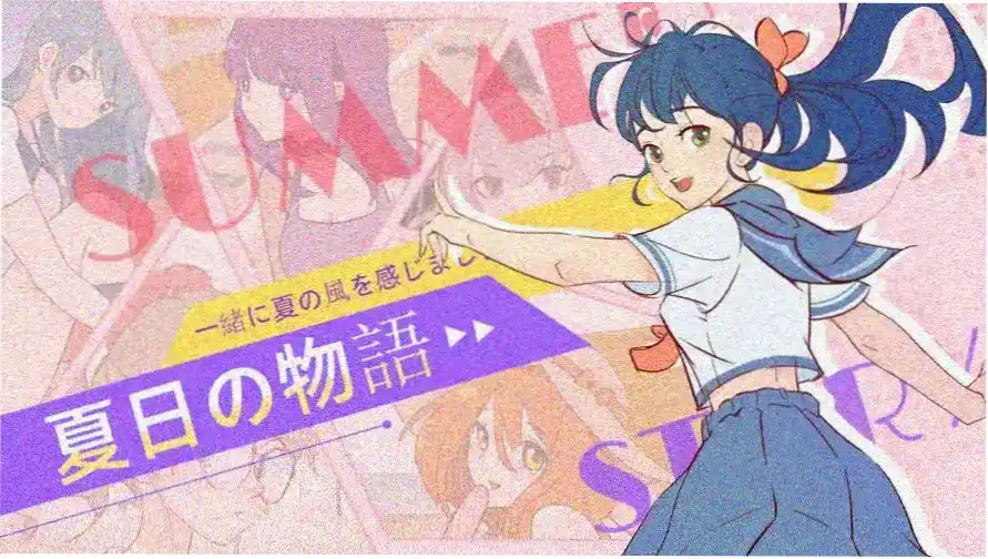 林间秘语